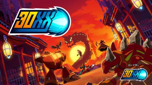 レビュー＆攻略：『30XX』はアクションとローグライトの楽しさが融合。『ロックマンX』オマージュ作品ならではの完成度の高さ！【電撃インディー#486】