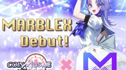 『コインムスメ』がMARBLEXのキャラクターデザインを公開。特別NFTと仮想通貨MBXが当たるキャンペーンも開催！