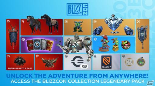 「BlizzCon 2023」開催記念のデジタルグッズセット「BlizzCon Collection」が配信！「ディアブロ IV」などのアイテムを収録