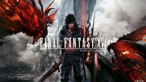 【衝撃】FF16、購入層の内訳が判明