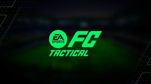 戦術や戦略を重視したサッカーゲーム「EA SPORTS FC Tactical」，2024年初頭に配信。App StoreとGoogle Playでは事前登録の受付も開始