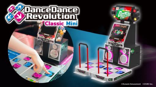 「DanceDanceRevolution Classic Mini」のクラファン開始から，3時間半でサクセス。単品価格は4万3780円で，締切は11月27日23：59