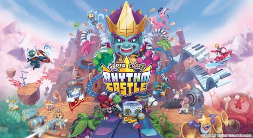 ハチャメチャリズムアドベンチャーゲーム『Super Crazy Rhythm Castle』無料体験版がSteamで配信