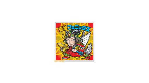 【夏油フェニックス】『呪術廻戦』とビックリマンチョコのコラボ第2弾商品が10月17日発売。シールは全24種