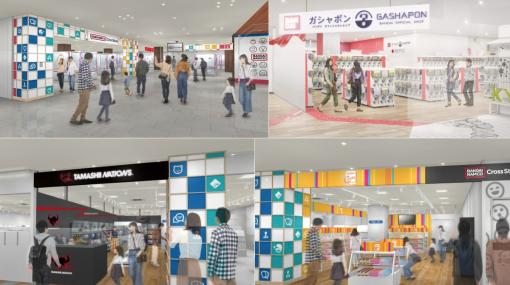 バンダイナムコアミューズメント、京都初出店となる体験型リテール施設「バンダイナムコ Cross Store」を11月2日にオープン