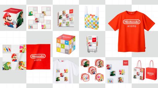 Nintendo KYOTO、店舗限定グッズラインナップを公開店内装飾に合わせた「ドット（グリッド）」がモチーフ