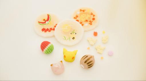 ピカチュウ、ピッピたちが和菓子に。『ポケモン』と伝統的職人技がコラボした秋の京菓子が11/4より限定発売