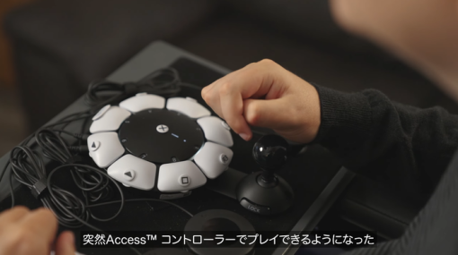 『Access コントローラー』開発秘話や外装デザインなど最新情報が公開！専用アクセサリー「Logitech G Adaptive Gaming Kit」も発表！