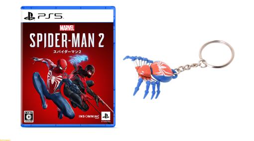 PS5店頭体験会を開催『Marvel’s Spider-Man 2』を試遊するとオリジナルキーチェーンプレゼント。『FF7 リバース』『鉄拳8』もプレイ可