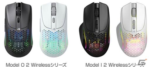 アスク、再設計されたシェルを備え内部を一新したワイヤレスゲーミングマウス「Model O 2 Wireless」＆「Model I 2 Wireless」を発表