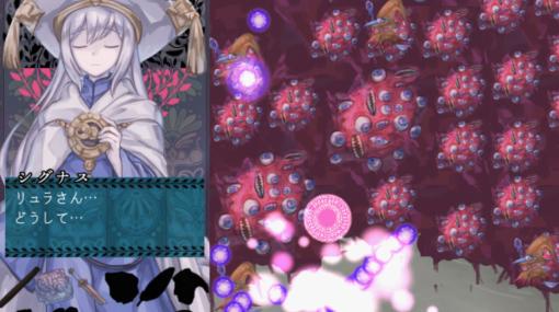 『ムラサキ』『いりす症候群！』のカタテマ最新作『プリンと盾琴』Steamにて10/25発売。魔王撃滅、爽快滅亡アクションアドベンチャー