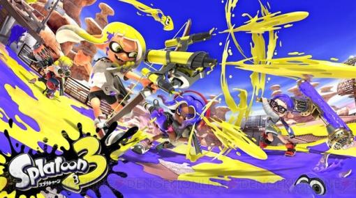 『スプラトゥーン3』新アプデ配信日は10/18。特別なフェスに関するデータの追加と対戦のバランス調整が中心に