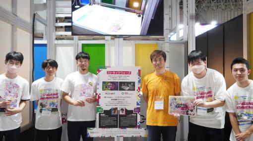 【TGS2023】産学協同で生まれたゲームを出展…プロのゲーム制作現場への道も生まれたバンタンゲームアカデミー×NHN PlayArtのプロジェクトとは