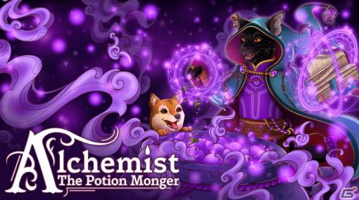 錬金術を極めて大富豪を目指すポーション商人シム「Alchemist: The Potion Monger」のアーリーアクセスが開始！