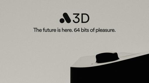 NINTENDO64の互換機「Analogue 3D」が2024年発売へ。日本・米国・欧州で発売されたソフトに100％対応