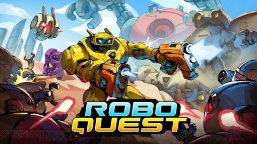 ローグライトロボットFPS『ロボクエスト』Xbox/PC版が11/7に正式リリース