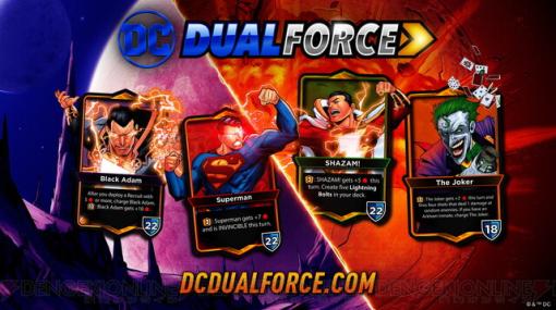 スーパーマンやバットマンなどのDCコミックスの人気キャラクターが戦うデジタルカードゲーム『DC デュアルフォース』が配信開始