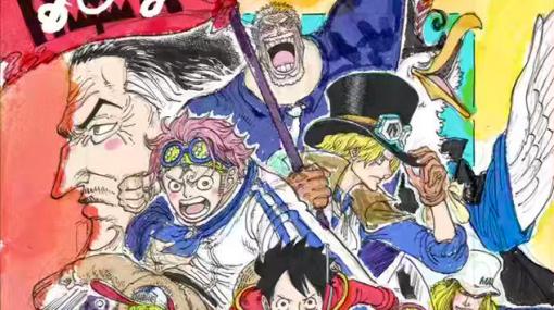 「ONE PIECE」コミックス107巻、表紙カバーの制作過程が公開！ 近日中に完成イラスト披露様々なレイアウトを検討したのちカラー化