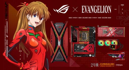 アスカ＆エヴァ2号機デザインを採用したROG×エヴァコラボ製品の予約がまもなくスタート