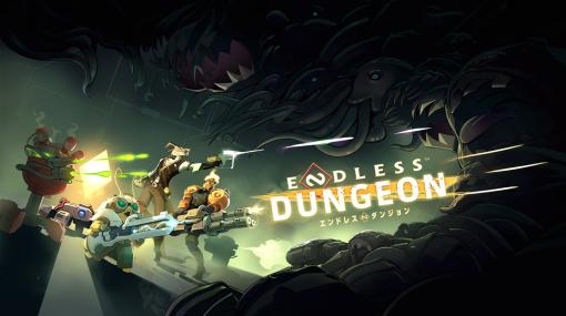 PC版「ENDLESS Dungeon」本日配信。最大3人のヒーローでダンジョンの深部を目指す，タワーディフェンス要素を持つローグライトアクション