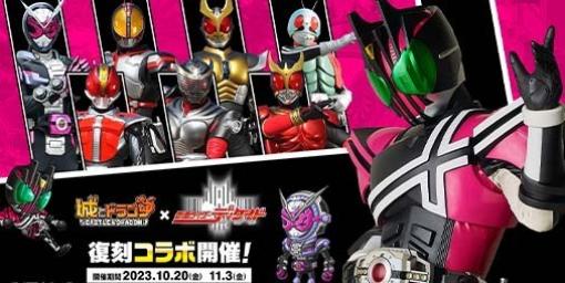 『城ドラ』×『仮面ライダーディケイド』復刻コラボイベント開催中。人気の仮面ライダーたちが“アバたま”に再び登場