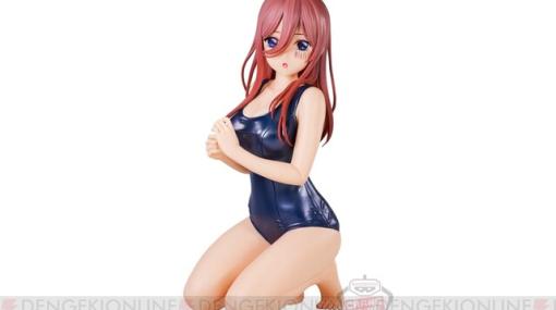 『五等分の花嫁』スク水衣装フィギュアの最後を飾るのは中野三玖。5人そろえて夢の水泳授業風景を完成させよう