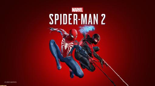 PS5『Marvel’s スパイダーマン2』本日（10/20）発売。スパイダーマンカラーの限定PS5など豪華賞品が抽選で当たるキャンペーンも実施中