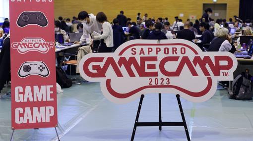 『ぷよぷよ』プログラミング講座、100名以上が参加したゲームジャムなどが北海道・札幌市で実施。ゲーム開発を学び、体験できた『Sapporo Game Camp 2023』レポート