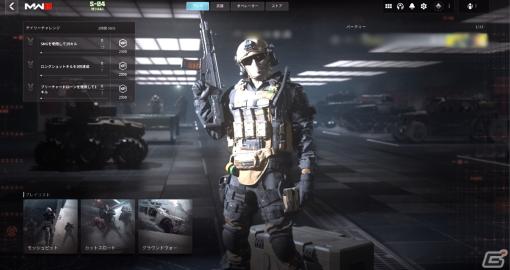 「Call of Duty: Modern Warfare III」オープンベータプレイレポート！マップ投票機能で自分の苦手なマップを避けられる
