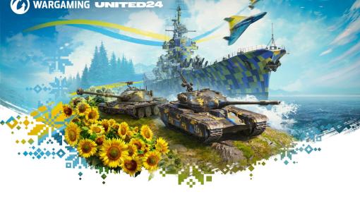 ウォーゲーミング、プレイヤーが参加可能なウクライナ支援プロジェクト「WargamingUnited」を「World of Tanks」など6タイトルで実施