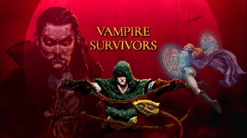 正式リリースから1周年の「Vampire Survivors」は，今こうなっている。プレイヤーの声を受けて進化を続けるヴァンサバの軌跡