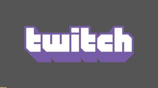 Twitchで他社プラットフォームへの同時配信が解禁。クリップ（切り抜き）機能の強化なども発表