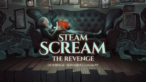今年も不気味なゲームの祭典がやってくる！「Steam絶叫フェス：ザ・リベンジ（ハロウィンフェス）」海外10月26日から11月2日まで開催