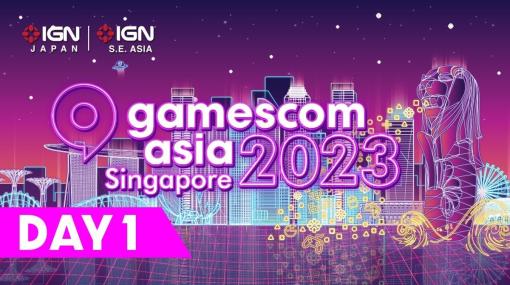 現地から生放送＠gamescom asia 2023 DAY 1