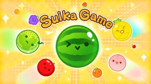 Nintendo Switch『スイカゲーム』ついに海外進出。『Suika Game』として米国などで配信開始