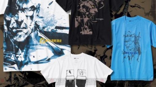 『メタルギア』コラボTシャツがユニクロで復刻。2024年1月販売開始予定