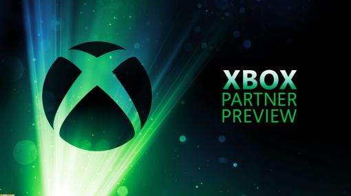 Xbox新作番組“Xbox Partner Preview”が10/25午前2時より配信。『龍が如く8』『Ark: Survival Ascended』『Alan Wake 2』などの最新情報を紹介