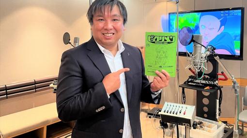 ビックリマン終身名誉PR大使の里崎智也さん、アニメ「ビックリメン」第4話で"さとやん"を熱演　「普段から声を張っているので上手くいった」