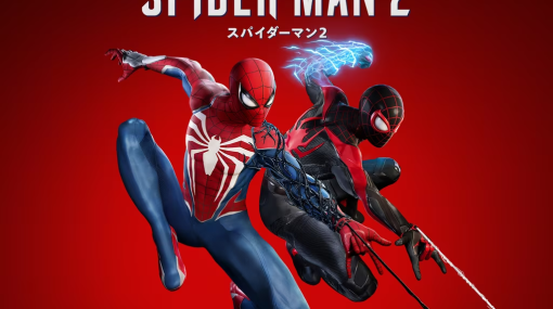 SIE、PS5『Marvel's Spider-Man 2』世界累計実売が発売24時間で250万本突破！