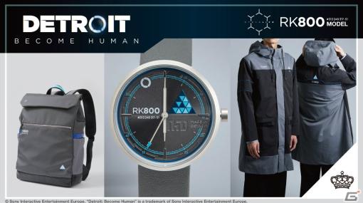 「Detroit: Become Human」コナーのジャケットを再現したアウターなど4種のコラボアイテムがSuperGroupiesより登場！