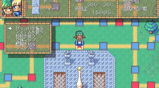 プロジェクトEGG、「魔導四五六（PC-9801版）」と「かーばんくるぴ（MSX2版）」を同時リリース！