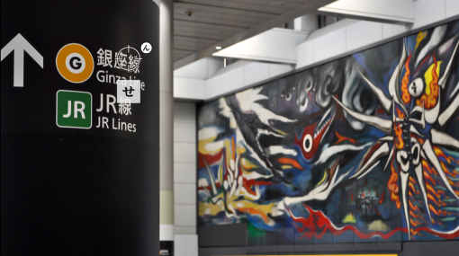 『ルビを振るゲーム』、渋谷が舞台となるバージョンが公開中 写真を見ながら漢字にルビを振るブラウザゲーム