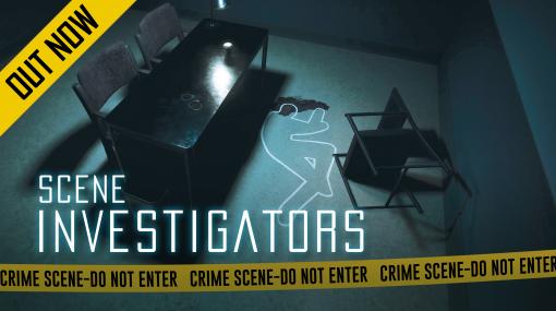 70/30の法則で事件を解決。謎解きADV「Scene Investigators」Steamで配信開始。事件現場の一部を紹介するローンチトレイラー公開