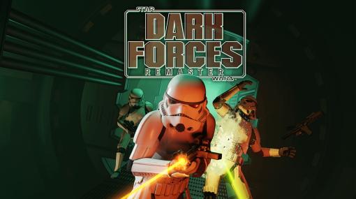 1995年に登場したヒット作のリマスター版「Star Wars: Dark Forces Remaster」の発売が2024年2月28日に決定