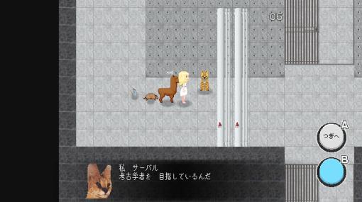 woof、100匹の動物と協力する脱出ゲーム『百獣エスケープ』の無料体験版をSteam向けに配信