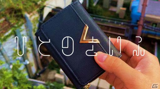 Project:;COLDの外伝作品「人の財布」が10月26日より再販！財布の中身から持ち主に迫る体験型ゲーム
