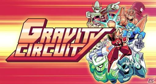 孤高の戦士カイがウイルス軍に立ち向かう2DACT「Gravity Circuit」が11月30日に発売！必殺技やサポートチップのカスタマイズも