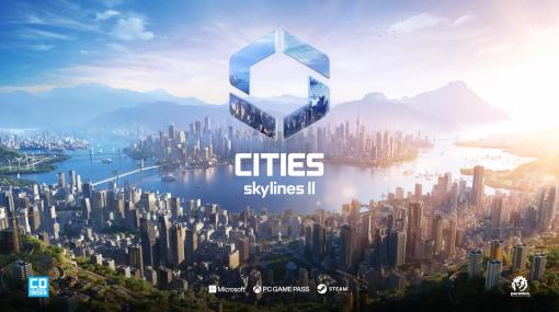 都市開発シム「Cities: Skylines II」がSteamにてプリロード開始10月25日1時配信予定
