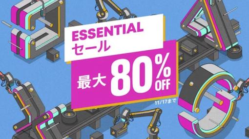 PS Storeにて、最大80%オフの「Essentialセール」が開催！「龍が如く7」や「STAR WARS ジェダイ：サバイバー」が対象