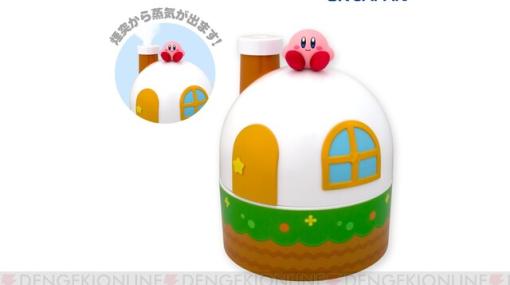 『星のカービィ』おうち型の加湿器は蒸気が煙突から出るのがおもしろい